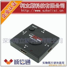 深圳市柯立斯科技產品與服務概覽 網絡設備、配件及軟件開發(fā)