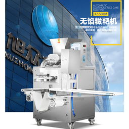 漳州全自動無餡糍粑機 出皮厚度調(diào)節(jié)自如，師傅上門服務(wù)便捷